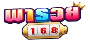 พารวย168
