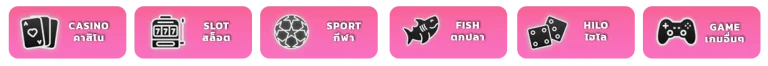 พารวย 168 เว็บตรง